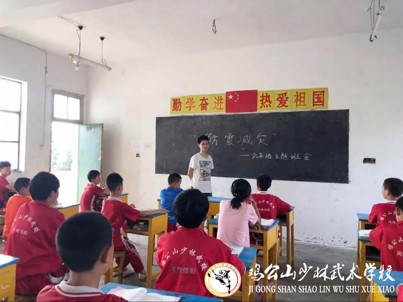 雞公山少林武術(shù)學(xué)校狠抓安全教育，全校師生進(jìn)行“防震逃