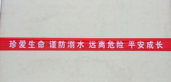 河南信陽雞公山少林武術(shù)學(xué)校開展“珍愛生命，預(yù)防溺水”