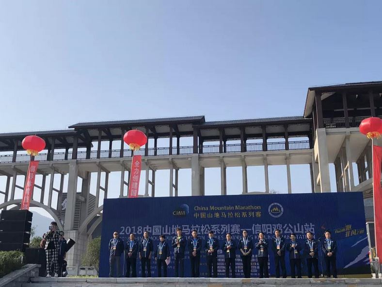 河南信陽雞公山少林武術學校受邀參加中國山地馬拉松系列