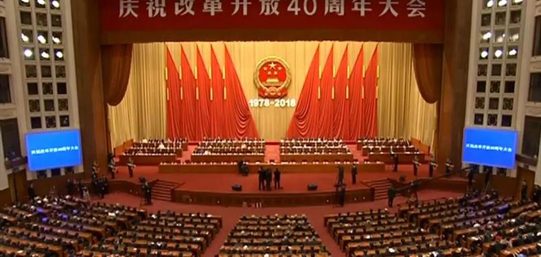 信陽市雞公山少林武術學校組織全體師生收看“改革開放四