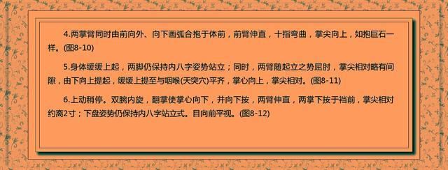 百年來，道家從不輕易外傳！簡單易學(xué)的武術(shù)，教給你如何獨(dú)處！