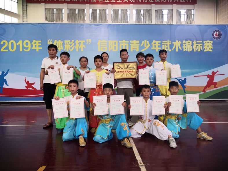 2019體彩杯 信陽青少年武術(shù)錦標(biāo)賽 我校奪得多個第一