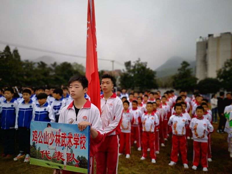 2019年8月第八屆福建廈門國際武術(shù)大賽競(jìng)賽規(guī)程（部分）