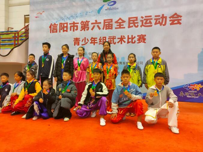 雞公山少林武術(shù)學(xué)校代表雞公山管理區(qū)參加信陽市第六屆全民運動會武術(shù)比賽紀(jì)實