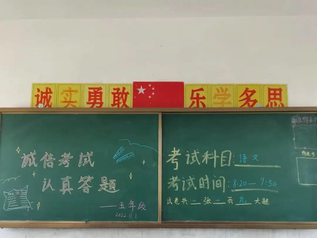 精心組織，嚴肅考紀——雞公山少林武術(shù)學(xué)校期中考試報道
