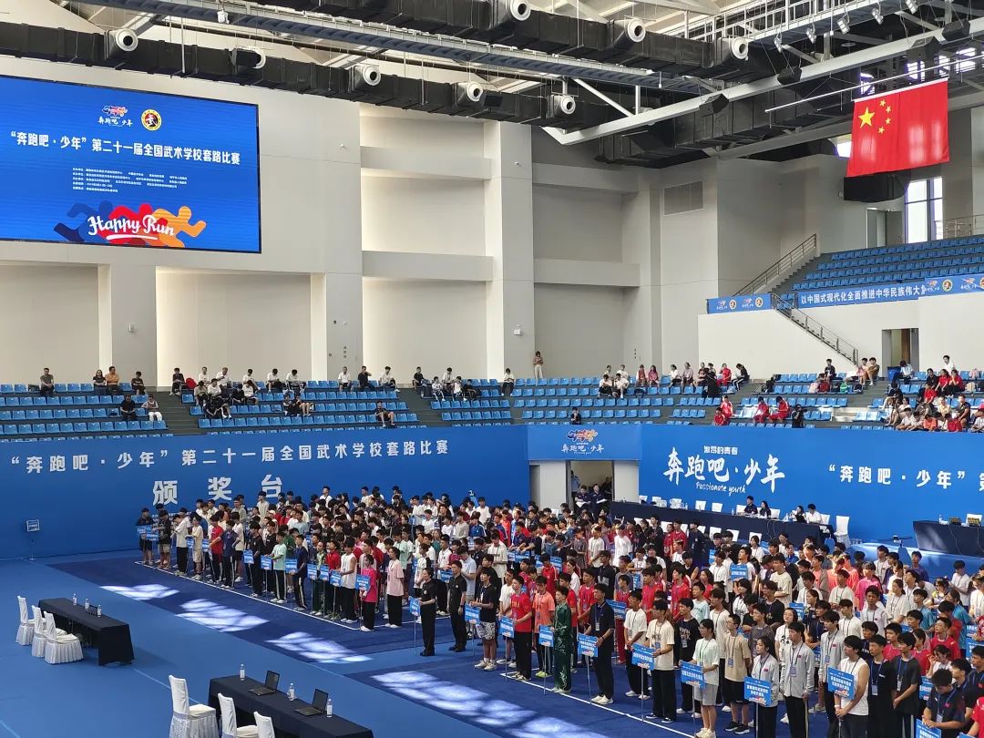 【喜報(bào)】祝賀信陽市雞公山少林武術(shù)學(xué)校余昌圭等五名同學(xué)在第二十一屆全國(guó)武術(shù)學(xué)校套路比賽中晉升國(guó)家“一級(jí)運(yùn)動(dòng)員”和“二級(jí)運(yùn)動(dòng)員”